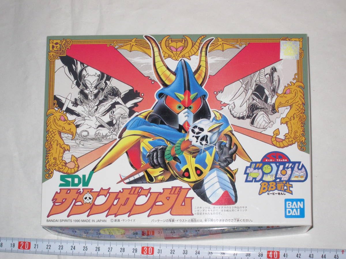 ガンダムカードダス SD外伝 bb戦士 ブラックドラゴン ドラゴン形態 ラスト ガンダムカードダス SD外伝 bb戦士 ブラックドラゴン ドラゴン